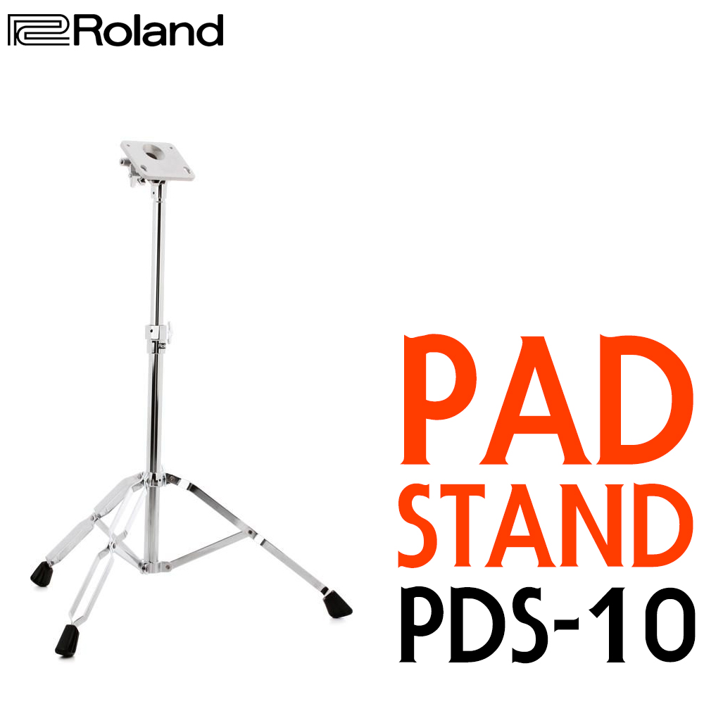 ROLAND PDS-10 패드 스탠드 (전자퍼커션용)